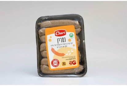 נקניקיות נסרין