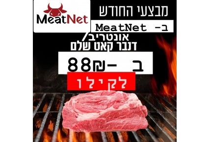 רולדה  בקר מאונטרייב