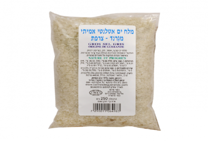 מלח ים אטלנטי אמיתי מגרנד - צרפת