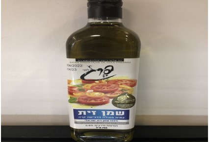 שמן זית - פרג