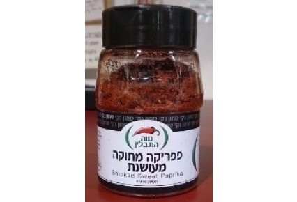 פפריקה מתוקה מעושנת