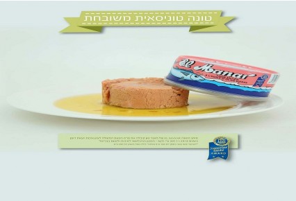 נתחי טונה בהירה בשמן זית