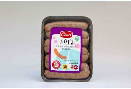 נקניקיות ג'ולייט