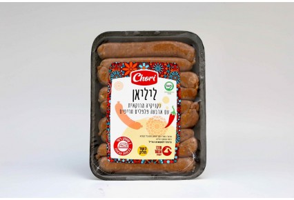 נקניקיות ליליאן