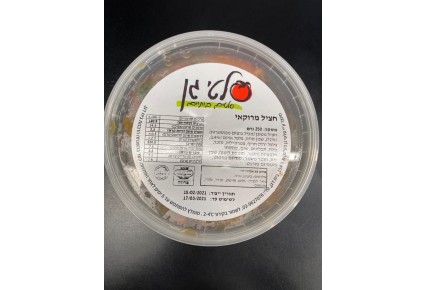 סלט חצילים מרוקאי