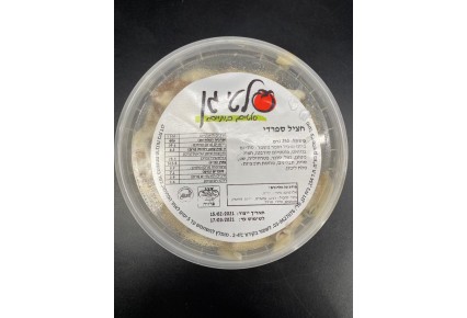 סלט חצילים ספרדי